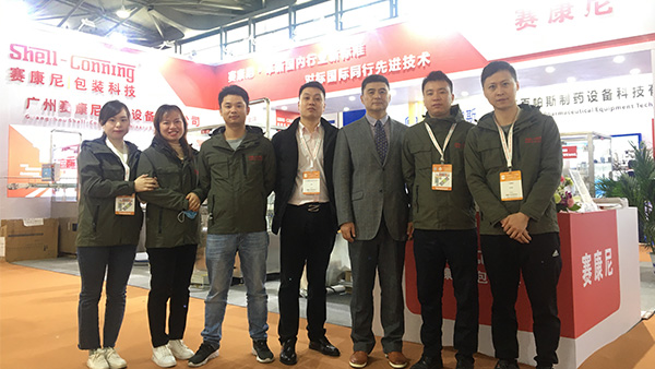 賽康尼-CPHI世界制藥展會(huì)收官：致謝、回顧、展望
