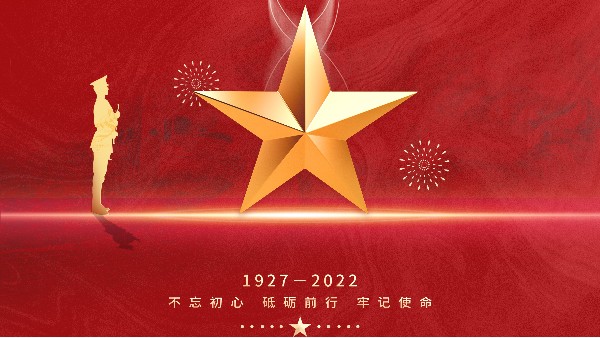 賽康尼 | 盛世年華，軍魂永駐！